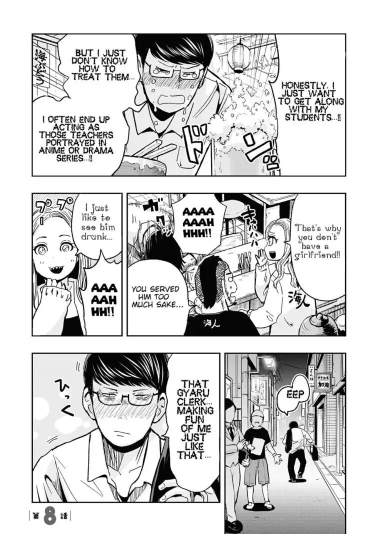 Koishigawa-san is a Carnivore Chapter 8 1